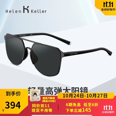 海伦凯勒墨镜新款男士休闲时尚太阳眼镜轻量高弹偏光墨镜男驾驶镜H2250s348