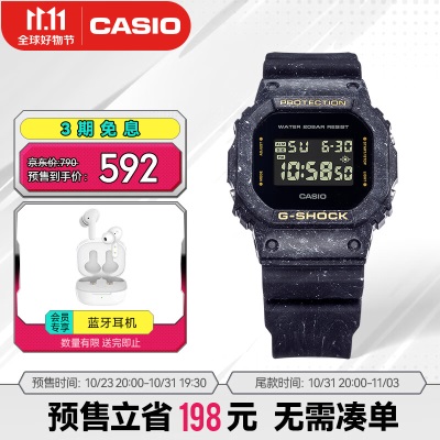 卡西欧（CASIO） G-SHOCK UTILITY COLOR SERIES防水运动手表时尚男表s347