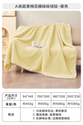 罗莱家纺加厚保暖绒毯A类超柔毯子多用毯秋冬休闲毯沙发盖毯毛毯s240