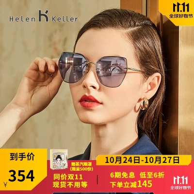 海伦凯勒墨镜潮流摩登系列太阳镜女偏光驾驶大框墨镜女高颜值显脸小H8812s348
