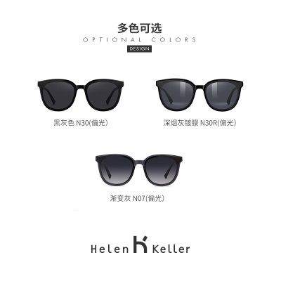 海伦凯勒（HELEN KELLER）女士个性偏光太阳镜时尚潮墨镜女开车司机镜太阳镜H8808s348