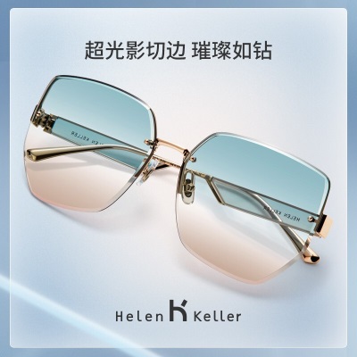 海伦凯勒（HELEN KELLER） 墨镜女极光渐变太阳眼镜百搭大方框优雅时尚太阳镜H2225s348