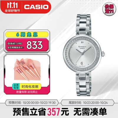 卡西欧（CASIO）SHEEN SHE-4534  潮流女表防水时尚商务手表s347