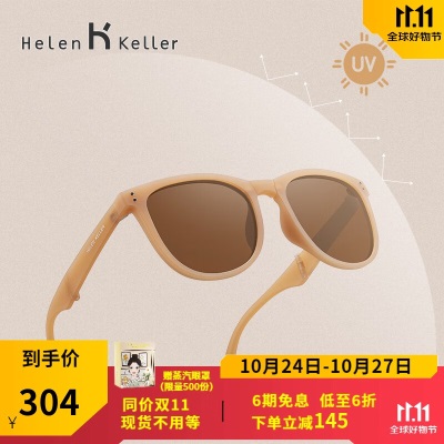 海伦凯勒可折叠偏光太阳镜男女款防晒时尚圆框便携轻盈墨镜女HK602s348