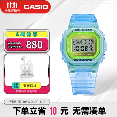 卡西欧（CASIO）G-SHOCK 冰电之韧主题系列  防水运动手表时尚男表s347