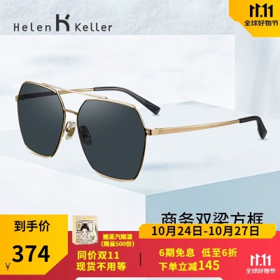 海伦凯勒墨镜韩系商务简约方框男偏光太阳眼镜H2157s348