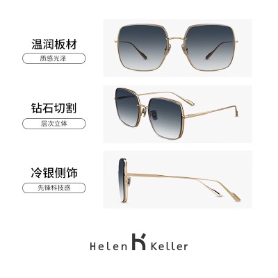 海伦凯勒墨镜新款复古方框眼镜大脸显瘦太阳眼镜男女开车专用太阳镜H2156s348