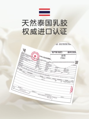 罗莱家纺儿童床垫乳胶床垫学生宿舍单人家用乳胶垫子榻榻米床褥垫s240