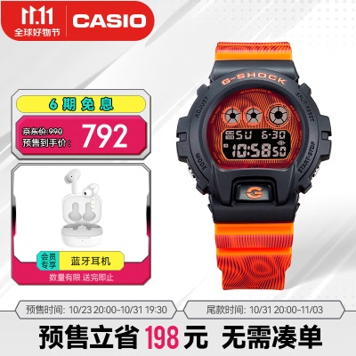 卡西欧（CASIO） G-SHOCK TIME DISTORTION主题系列 时尚防水防震手表s347