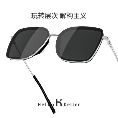 海伦凯勒（HELEN KELLER） 【王一博同款眼镜】新款复古墨镜女偏光太阳眼镜男H2216 H2216H01s348