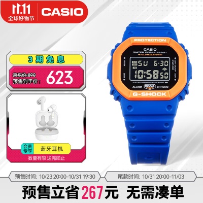 卡西欧（CASIO） G-SHOCK 「SKATER FLAVOR」系列运动时尚 防水防震石英手表s347