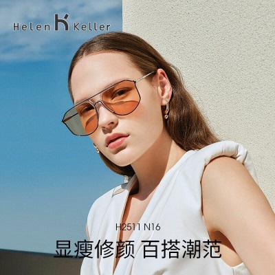 海伦凯勒（HELEN KELLER）王一博同款新款撞色潮搭太阳镜女个性双梁偏光墨镜男s348