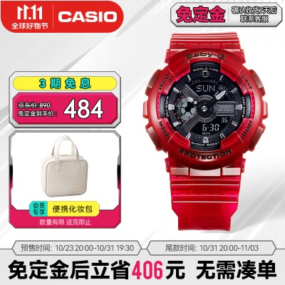 卡西欧（CASIO）BABY-G BA-110CR深海珊瑚透明防水炫彩运动女表s347