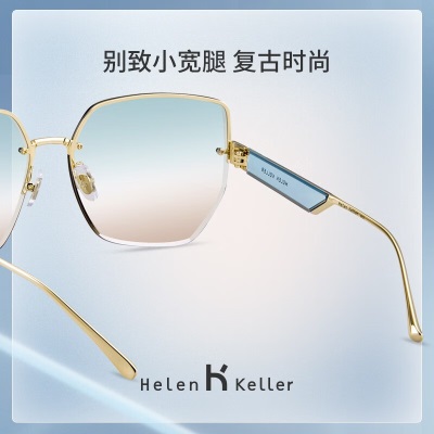 海伦凯勒（HELEN KELLER） 墨镜女极光渐变太阳眼镜百搭大方框优雅时尚太阳镜H2225s348