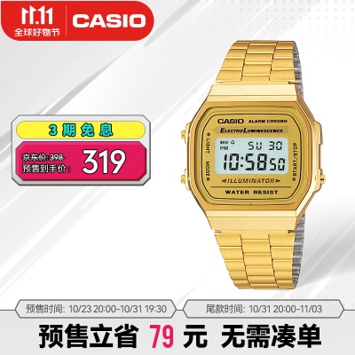 卡西欧（CASIO） 小金表 休闲简约时尚女表 情侣石英手表s347