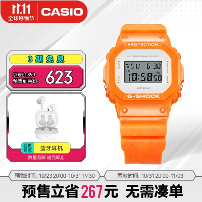 卡西欧（CASIO） G-SHOCK SEA WAVE主题系列 时尚运动男表 石英防水防震手表s347