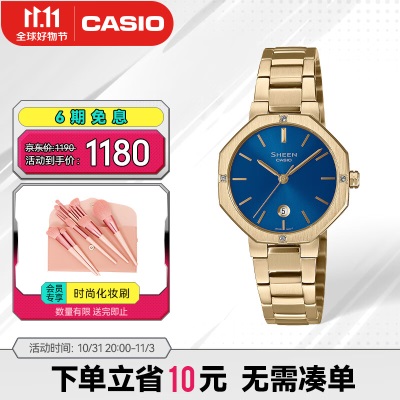 卡西欧（CASIO）SHEEN SHE-4543系列 时尚简约女表防水手表s347