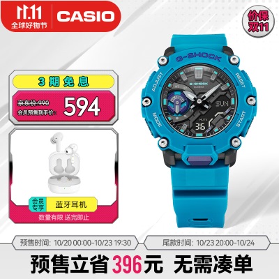 卡西欧（CASIO）G-SHOCK GA-2200运动手表 时尚运动防水男表 防震手表s347