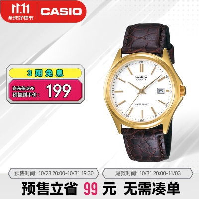 卡西欧（CASIO）MTP-1183 优雅商务男表生活防水手表s347