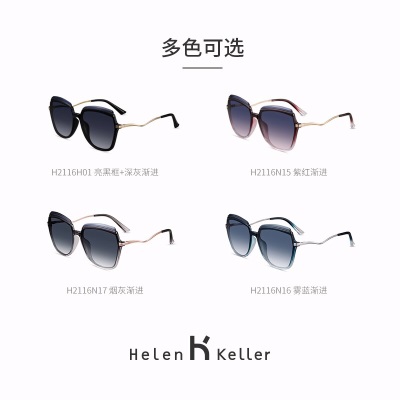 海伦凯勒眼镜太阳镜新款潮流女士大脸方框防紫外线显瘦偏光太阳镜网红墨镜H2116s348