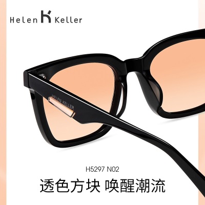 海伦凯勒腔调镜墨镜男女同款太阳镜防紫外线潮流街头棱角方框H5297s348