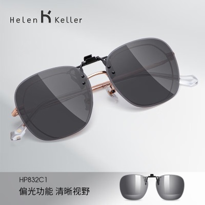 海伦凯勒（HELEN KELLER） 2023新款夹片太阳镜男女佩戴舒适驾驶专用太阳镜HP832s348