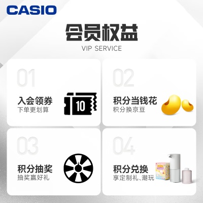 卡西欧（CASIO）G-SHOCK 冰电之韧主题系列  防水运动手表时尚男表s347