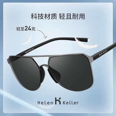 海伦凯勒墨镜新款男士休闲时尚太阳眼镜轻量高弹偏光墨镜男驾驶镜H2250s348