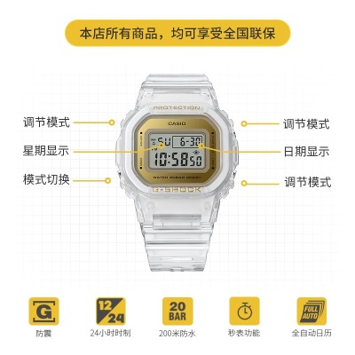 卡西欧（CASIO）G-SHOCK「 冰川金系列」时尚极简 潮流防水防震运动手表s347