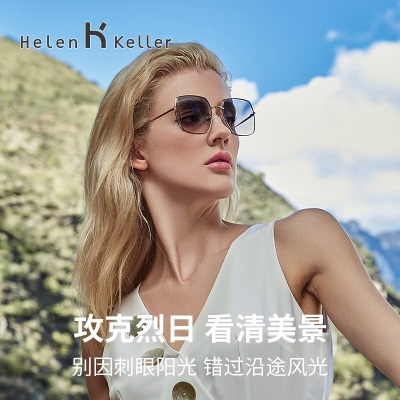 海伦凯勒墨镜新款复古方框眼镜大脸显瘦太阳眼镜男女开车专用太阳镜H2156s348