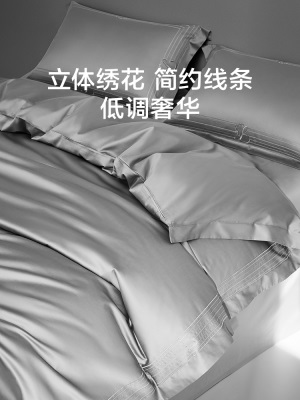 罗莱家纺120S匹马棉四件套全棉纯棉轻奢酒店床品床单被套被罩床笠s240