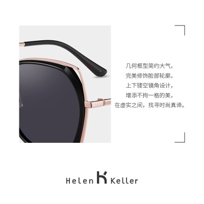 海伦凯勒太阳镜新款优雅蝶形太阳镜女 简约个性框形出游搭配偏光墨镜女士H8817s348