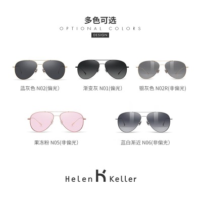 Helen Keller 海伦凯勒太阳镜新款商务开拓者系列男款太阳镜H8857s348
