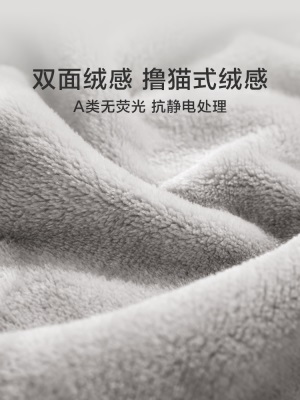 罗莱家纺加厚保暖学生沙发毯子毛毯双人床床单绒毯盖毯法兰绒毯s240