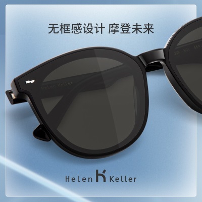 海伦凯勒墨镜女新款复古摩登百搭时尚猫眼太阳眼镜偏光简约男士墨镜H2209s348