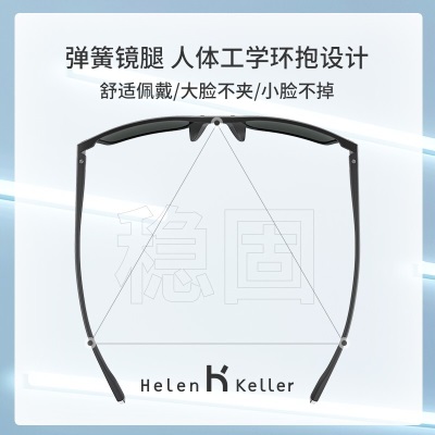【王一博同款眼镜】海伦凯勒新款墨镜男运动防紫外线太阳镜H2259 H2259H13s348