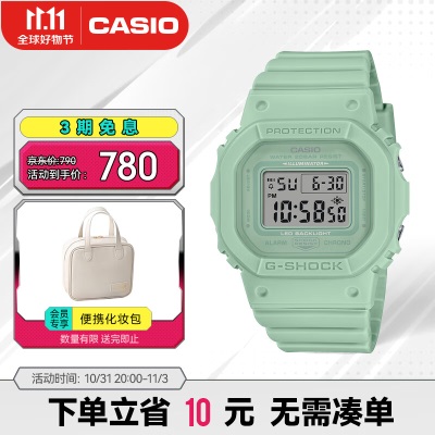 卡西欧（CASIO）G-SHOCK GMD-S5600BA  马卡龙色系 运动潮流女表s347