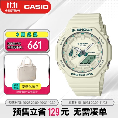 卡西欧（CASIO）G-SHOCK Green Accent colours系列 时尚户外防水防震运动手表s347