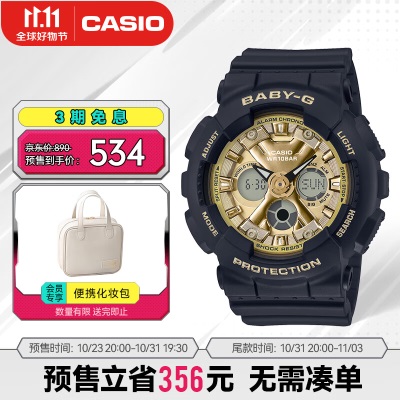 卡西欧（CASIO） BABY-G BA-130时尚运动女表石英防水手表s347