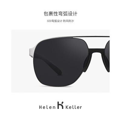海伦凯勒太阳镜新款眼镜时尚潮流金属墨镜简约飞行员男士开车太阳眼镜H2161s348