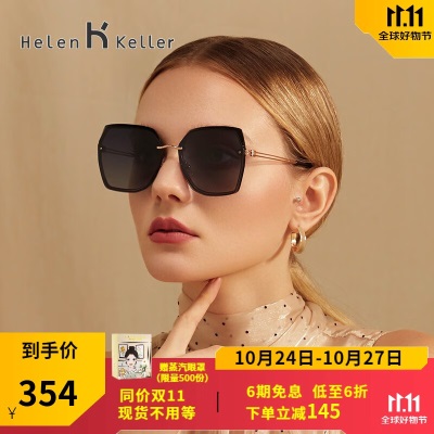 海伦凯勒（HELEN KELLER） 海伦凯勒新款圆脸几何大框太阳镜女摩登优雅高清偏光墨镜H8927