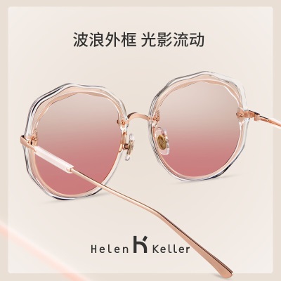 海伦凯勒新品太阳镜复古圆框甜美淑女气质墨镜女款太阳镜H2223