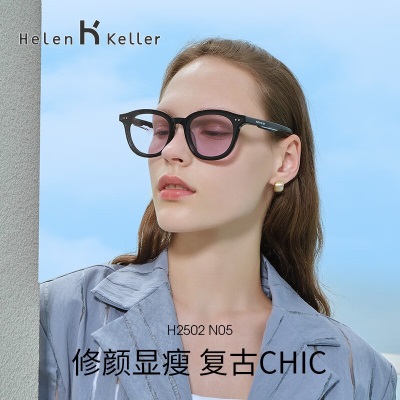 海伦凯勒（HELEN KELLER）【百搭镜】王一博同款太阳镜男时尚潮搭偏光复古墨镜男H2502