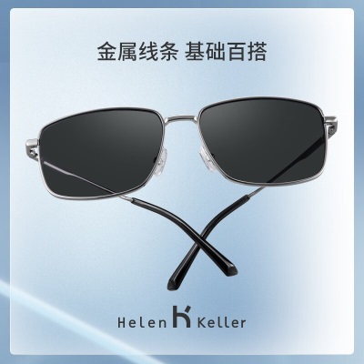 海伦凯勒眼镜新款男士墨镜休闲硬朗驾驶镜经典方形偏光太阳镜H2258