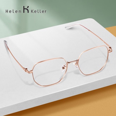 海伦凯勒（HELEN KELLER） 眼镜男士近视眼镜近视眼镜金属大框镜框可配防蓝光镜片