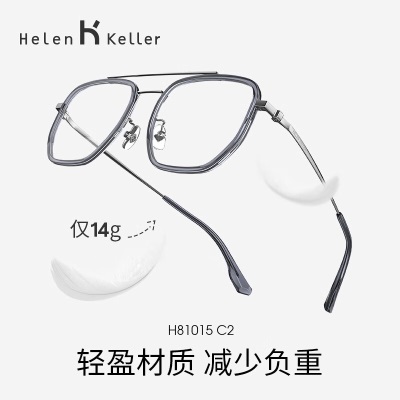 海伦凯勒（HELEN KELLER）双梁近视眼镜时尚修颜大方框舒适百搭眼镜男女可配蔡司镜片H81015