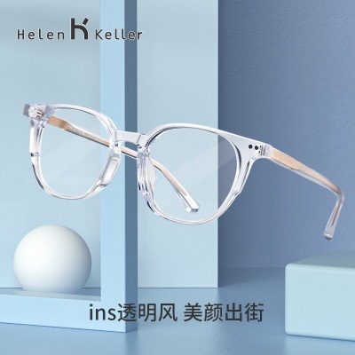 海伦凯勒近视眼镜新品眼镜框男女可配近视镜片圆框显瘦防蓝光眼镜H87010