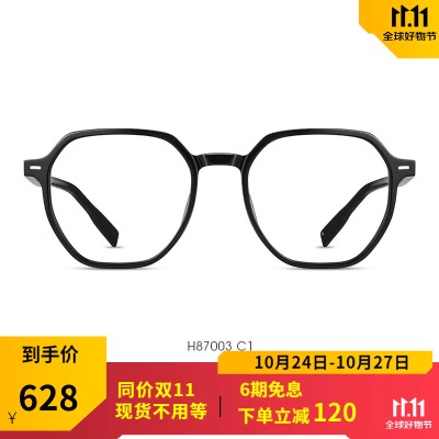 海伦凯勒黑框眼镜框架可配防蓝光防辐射近视眼镜男女可配蔡司镜片H87003