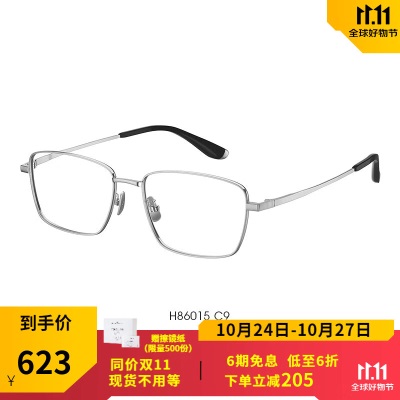 海伦凯勒（HELEN KELLER）新款近视眼镜休闲商务舒适佩戴小方框钛合镜眼镜可配防蓝光H86015s348