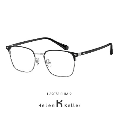 海伦凯勒（HELEN KELLER）【王一博同款】斯文质感眉框眼镜商务风可配有度数近视眼镜H82078